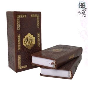2جلدی قرآن و حافظ پالتویی