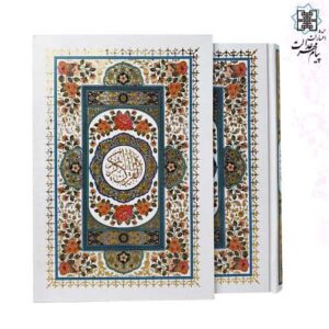 قرآن قابدار سفید چاپ رنگی طرح گل
