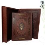 خیام وزیری نفیس جعبه‌دار