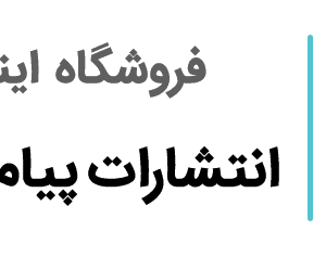 چفیه سفید